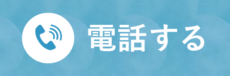 tel