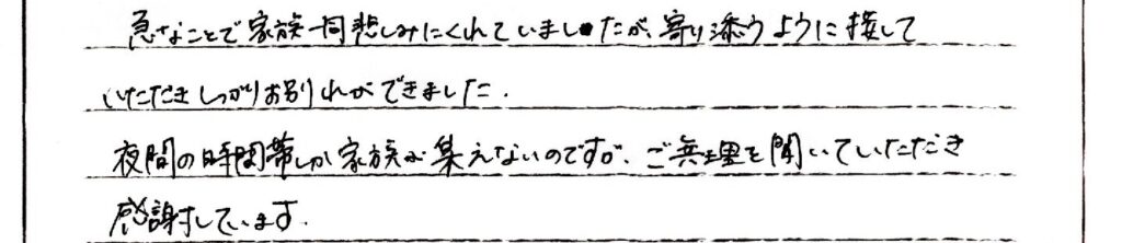 福井市のお客様「ご無理を聞いていただき感謝しています」(トイプードル)