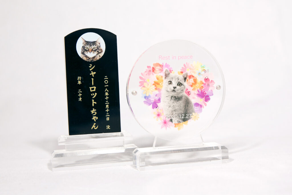 アクリル位牌ご用意しています。
