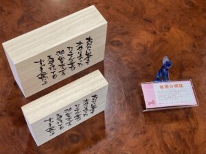 感謝の桐箱ご用意しております。