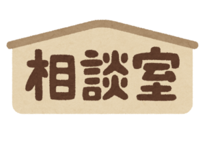 ペット葬儀 なんでも相談会 開催♪