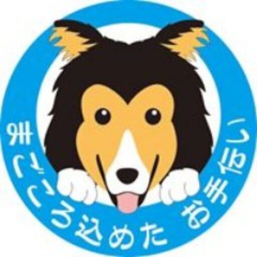 【お寝かせの仕方】ペットさんにもしもの時が来たら