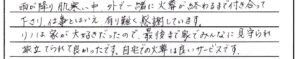 あわら市のお客様「自宅での火葬は良いサービスです。」(ﾄｲﾌﾟｰﾄﾞﾙ)