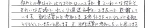 福井市のお客様「ていねいな対応ときれいな式場でゆっくりと見送る事ができたので感謝しています」（柴犬）