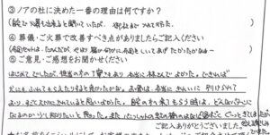 大野市のご家族様「会える楽しみができた」（Mシュナウザー）