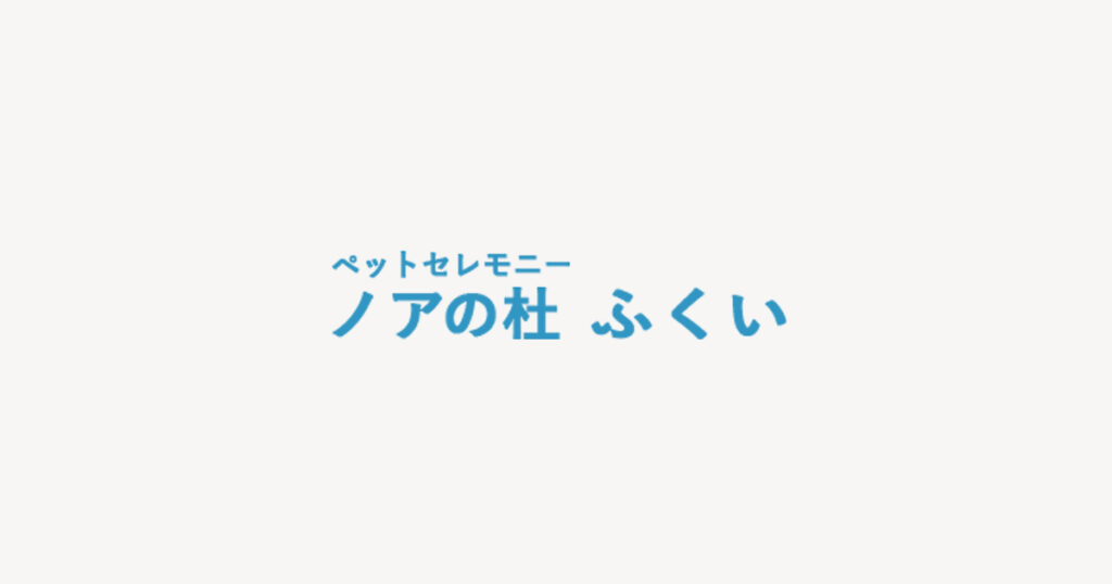 WEBサイトを開設いたしました