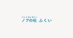 WEBサイトを開設いたしました