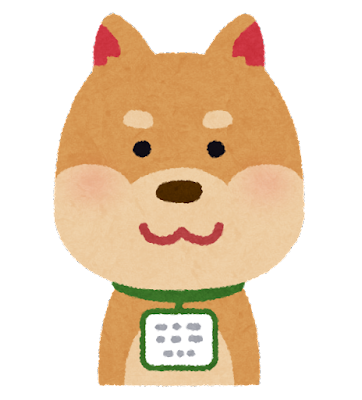 大事なペットさんを守るために・・・